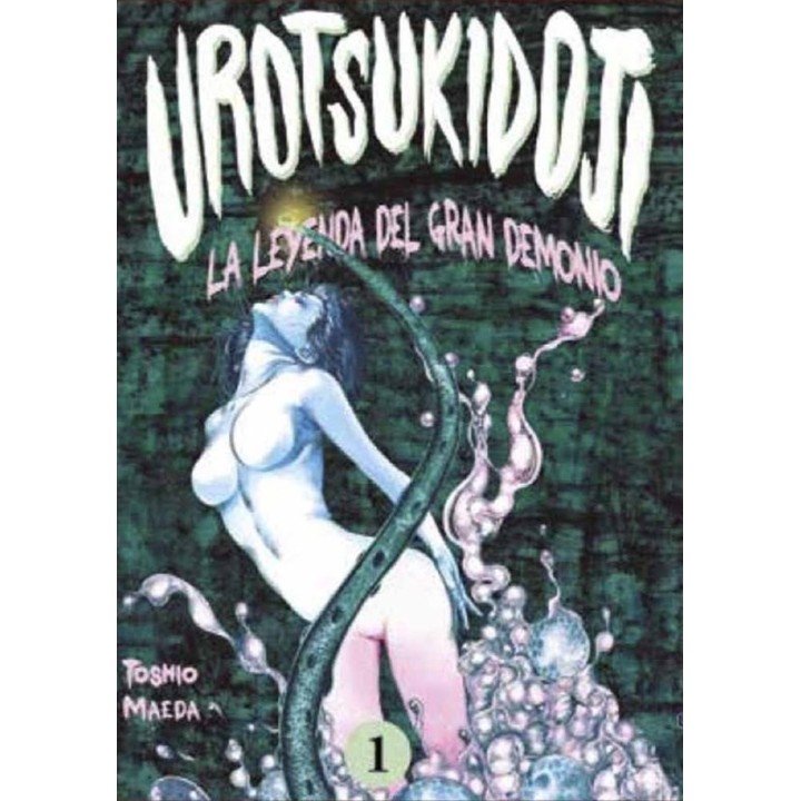 UROTSUKIDOJI. LA LEYENDA DEL GRAN DEMONIO VOLUMEN 1